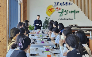 경주시보건소, 임산부 힐링요리교실 운영