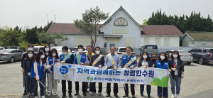 경주시 외동읍, 한수원(주) 규제협력처 환경정비 봉사활동 전개