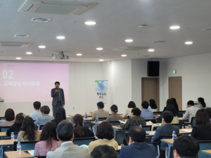 경주교육지원청, 유. 초. 중학교. 소속기관 행정실장 연수 개최