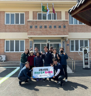 경주시시설관리공단, 사회적 약자 배려 `경로당 주차선 도색` 봉사활동 전개