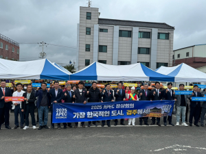 경주시 황오동, 2024년도 동민 화합한마당 경로잔치 개최