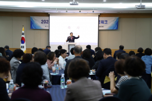 경주시종합자원봉사센터, 2024 친절한경자씨 `새내기 단체 네트워크` 개최