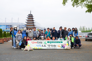 경북장애인자립생활센터, 제44회 장애인의 날 ˝같이 줍고Go! 축구보고GO!˝
