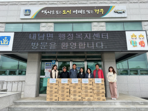 경주시 내남면, 한국장애인교통문화협회 경주지회 `사랑의 라면` 기탁