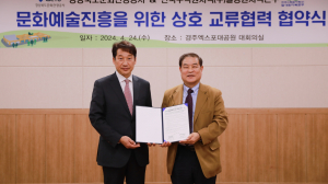 경북문화관광공사. 한국수력원자력 월성원자력본부 `상호 교류. 협력` 업무협약 체결