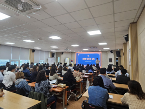 경주교육지원청, 교직원 기록물 관리 교육