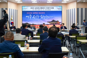 경주시, 예병원 농림축산해양국장 “젊은이가 돌아오는 부자 농어촌 만들겠다”