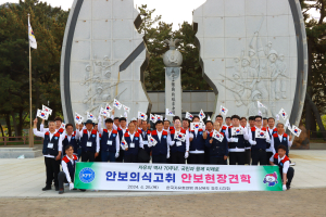 한국자유총연맹 경주시지회, 한마음 안보다짐대회 성료