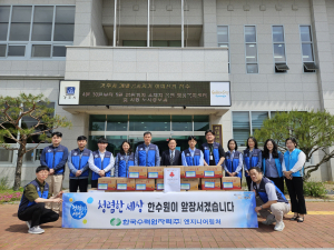 경주시 산내면, 한국수력원자력 엔지니어링처 `다양한 사회공헌활동` 펼쳐