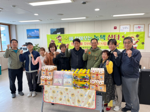 경주시 감포읍, 지역사회보장협의체 `어린이날 맞이 선물꾸러미` 전달