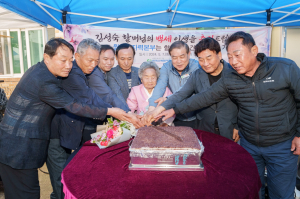 한국수력원자력 월성원자력본부 `100세 장수마을 인증 사업` 시행