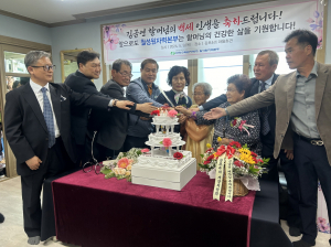 경주시 감포읍, 사랑하는 아내! 말없이 함께해 준 고마운 사람