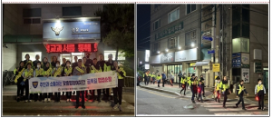 경주경찰서 동천파출소, 자율방범대 연합 “주민과 소통하는 맞춤형 참여 치안 골목길 협업순찰”
