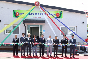 경주시, 건천읍 모량1리 주민 숙원 `경로당 준공식` 개최