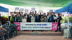 경주시 성건동, 청년회 `경로당 한마음 노래자랑. 윷놀이 대회` 개최