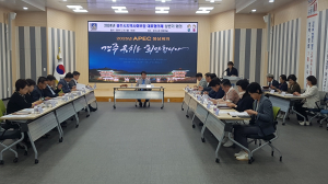 경주시, 상반기 지역사회보장 협의체 정기회 개최