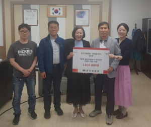 경주시 문무대왕면, 통기타 동호회 ‘풍경’ 자선공연 모금 성금 기탁