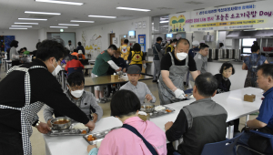 경주시장애인종합복지관, 서라벌적십자봉사회 ‘소고기 국밥 나눔’