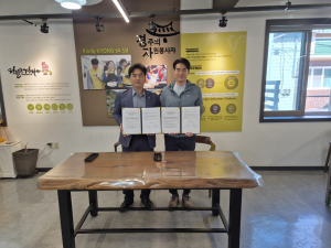 경주시종합자원봉사센터. 한전MCS(주) `자원봉사 활성화` 업무협약 체결