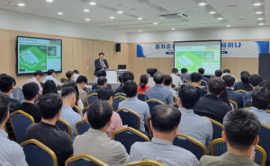 한국원자력환경공단, 혁신적 기술 도약! 중저준위 기술이전 세미나 성료