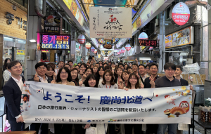 경북문화관광공사, 일본 관광객 유치! 일본 여행사. 언론매체 관계자 초청 `안동 팸투어`