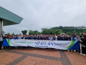 경주시, 경북상인연합회 APEC 정상회의 경주유치 응원