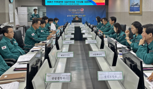 경주시, 대한민국 안전대전환 집중안전점검 추진 회의 개최