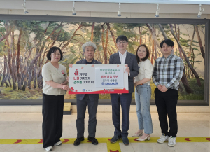 경주시, 한국주택금융공사 울산지사 `취약계층에 온누리상품권 1백만원` 기탁