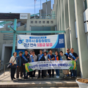 경주시 현곡면, 청소년 유해환경 개선 캠페인 전개