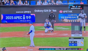 경주시, 삼성라이온즈파크 광고운영사 ˝2025 APEC 경주유치 기원 통큰 힘 보태˝