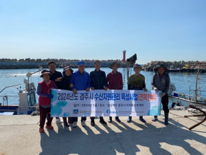 경주시, 양남 어촌계 마을어장 `전복 치패 12만 마리` 방류