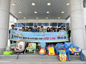 경주시 감포읍, 한국장애인녹색환경연합회 ‘해파랑 곳간’에 후원물품 기탁