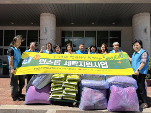 경주시 동천동, 지역사회보장협의체 `원스톱세탁지원사업` 추진