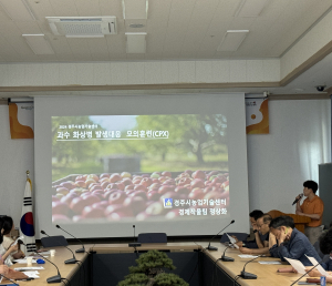 경주시, 과수 화상병 발생 가정 모의훈련(CPX) 성료