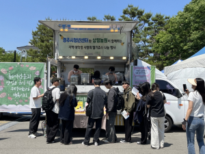 경주시 청년센터, 상평농원과 딸기음료 나눔 행사 성료