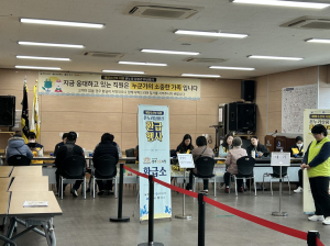 경주시, 안강공설시장 온누리상품권 환급행사 개최