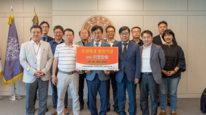동국대 WISE캠퍼스, 조경. 정원디자인학부 동문 `학과발전기금 2천만 원` 기탁