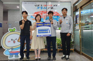 경북남부보훈지청, ­(주)일진베어링 저소득 보훈가족 후원품 전달