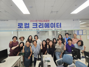 경주여성새로일하기센터, 로컬크리에이터 과정 수료식 열려