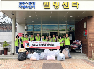 경주시 월성동, 지역사회보장협의체 웰빙빨래사업 추진