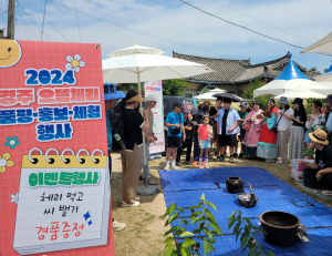 경주시 ˝체리 1번지 경주로 체리 맛보러 오세요˝