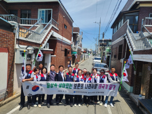한국자유총연맹 경주시지회 성건동분회, 나라사랑 태극기 달기 캠페인 전개
