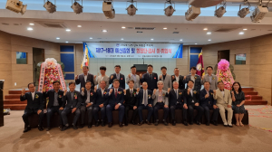 경주시 외동읍, 체육회 회장단 이.취임식 개최
