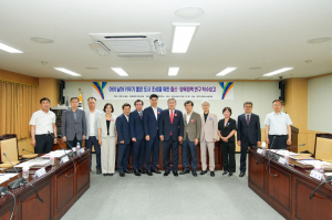 경주시의회, 출산.양육정책 연구용역 착수보고회 개최