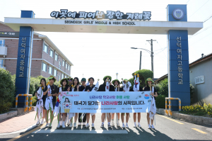 선덕여자중학교 `6월 보훈의 달` 5년째 마을 태극기 달기 행사 전개