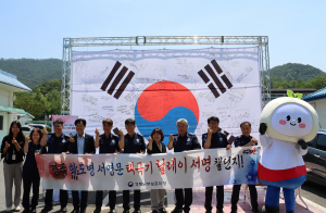 경북남부보훈지청, 경주교도소 직원 `경주 학도병 서명문 태극기 릴레이 서명 챌린지` 2탄 동참
