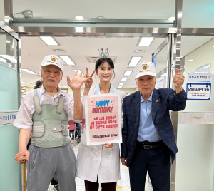 경주시 노인종합복지관, 어르신 생일상 차려드리기
