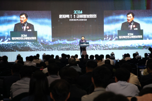 경주시, 미래 안전한 원자력 논의 ˝2024 원자력안전규제정보회의˝ 개최