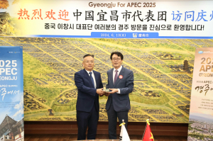 경주시, 중국 우호도시 후베이성 이창시 대표단 일행 방문