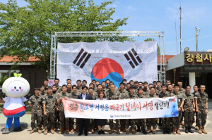 경북남부보훈지청, 제7516부대 1대대 `경주 학도병 서명문 태극기 릴레이 서명 챌린지` 3탄 시행